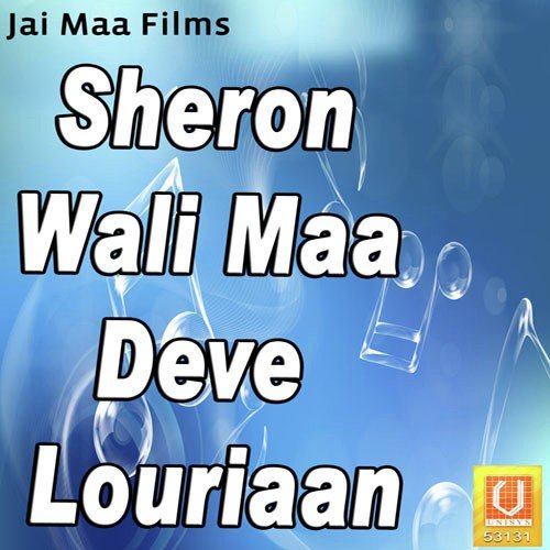 Ms. Arti Malhotra Songs MP3 Download